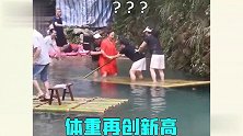 又是一年小长假，你们的度假方式真害怕