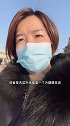 祝大家都健健康康快快乐乐快乐心态快乐生活  大顺妈妈