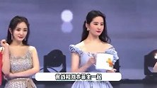 微博之夜座位图曝光！堪称娱乐圈咖位分布指南，李宇春稳居C位