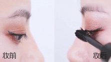 瞬间刷出浓密电睫！柔软的刷头刷起来真的是太贴合眼型了！
