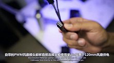 安耐美Liqtech 240水冷散热器全面评测