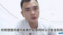 奔现第二天，02年小妹就移情别恋，拒绝了沙发哥睡棚子的邀请！