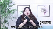 微信上有个按键，别忘记关闭，不然被“监听”就麻烦了，叮嘱家人