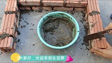 自己动手用水泥砖块做一个烤炉，既可以做饭又可以烤肉，非常实用