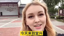 洋媳妇挑战中国文化，紫砂壶太难做了！