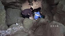 小莫带朋友山洞抓鱼，两人幽默对话真搞笑，三叔都笑翻了