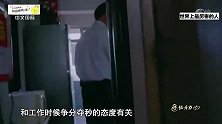 钟南山到底有多节俭？广州豪宅首次曝光，屋内家具令人大跌眼镜