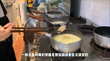 鲍鱼世家古法烹饪，新鲜五头鲍鱼竟然用来煮粥
