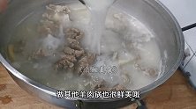 羊肉泡馍传统做法，汤汁奶白浓郁，冬天来一碗，暖暖的真香