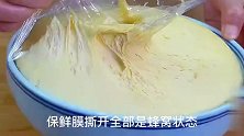把鸡蛋液直接淋入面粉中，厉害了，出锅松软多层还拉丝，真好吃