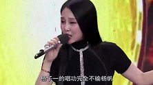 杨帆老婆美极了，两人合唱《全是爱》太般配了，唱得全场激情澎湃