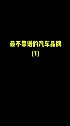 菲亚特在国内就是一个笑话！带你懂车