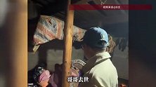 千万网红博主称在大凉山帮扶被骗：相关部门跟进调查，警方介入