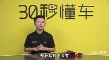 新款Panamera 中改5系 北京车展最靓的仔全在这了