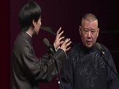 郭德纲就够损的了，没想到郭麒麟更损，父子俩调侃烧饼长得丑