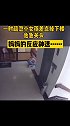 一小女孩差点从扶手的缝隙掉下楼，一旁的妈妈反应速度神了神反应