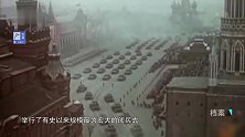 1957年红场阅兵，毛主席站在检阅台，目光聚焦在苏军导弹上