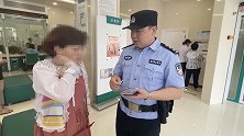 江苏：“特工”男友缺钱，52岁女子陷“杀猪盘”险被骗