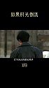 时光倒流-上：如果回到2003年，你最想做什么？iqoo7全感操控 创作灵感 怀旧 经典 科技