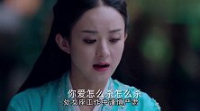 12星座古代“秘密身份”水瓶是风云令主，我是幽都灵女，你呢