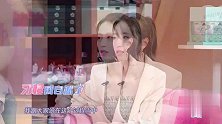 周雨彤爱穿男士睡裤吓跑秦奋林允把自己宠成小公主