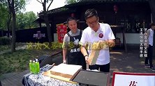 张艺兴和王迅进行切糕任务，张艺兴撒娇萌翻众人王迅现场拜师