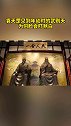 原来他说了君子龙睛凤颈，贵人之极也。必若是女，实不可窥测，后当为天下之主矣！舌尖上的年味奥秘  奥田集成灶