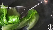 白灼生菜怎么做方法简单，脆爽清甜，比饭店大厨做的还嫩