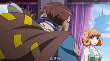 狐妖小红娘：白裘恩你这也太坏了吧，直接套麻袋！