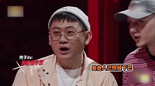 说唱歌手为了舞台效果，头发说剃就剃，小鬼直接看傻眼