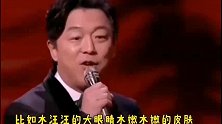搞笑脱口秀：有句话说得好，女人如水，即便不是水也是和水沾边的