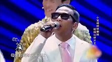 小品《我们的二人转》，宋小宝杨树林等喜剧笑星来袭，太逗了