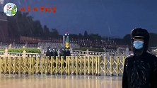 6月24日，北京天安门广场降旗仪式，太感动了