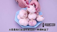 遇到这几种大蒜最好别买，菜场商贩说漏嘴，聪明人直接扭头就走