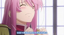 [少女骑士物语 第0-05] 女骑士最强对手现身，居然是新生