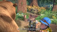 熊出没：贝贝经过种种原因，他决定要长大后在找野人