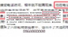 75岁TVB港星近况曝光，患帕金森生活不能自理，坦言生活没意思想死