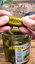 俄罗斯的酸黄瓜多好吃你尝过吗？俄罗斯零食推荐酸黄瓜有好货下酒菜