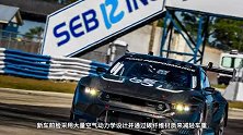 战斗气息强烈，全新福特Mustang GT3赛车官图发布