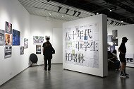 2020富士“Hi,Film！”胶片季开幕 掀起摄影复古思潮