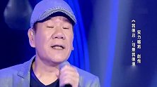 超强音浪：实力唱将赵传，现场带来歌曲《我很丑，可是我很温柔》