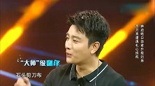 来吧冠军丁俊晖和塞尔比惊现“甩锅”现场