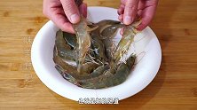去虾线时，用牙签就错了！水产老板教我一招，一秒一只，真厉害