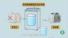 滚筒洗衣机不如波轮洗得干净？洗衣机该怎么选呢？攻略来啦