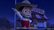 汪汪队：温纳先生的脚，被卡在了饲料槽底下，真糟糕！
