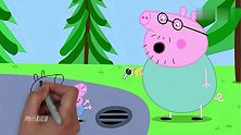 小猪佩奇一家人去郊游，可是猪老爸却把汽车钥匙给弄丢了