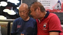 安宁走基层：北京之行，87岁父亲和90岁姑姑四叔团聚