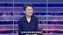 《信用中国》吕广臣 精密制造的匠心坚守