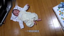 宝宝脑袋先着地，一蹦一蹦的向前移动，太厉害了吧