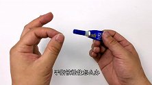 手指被502胶水粘住怎么办？教你一招，几秒让胶水自动融化